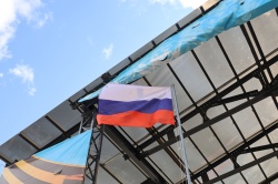 Отмечаем День Государственного флага Российской Федерации!