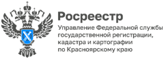 Тенденции роста: 80% ипотек в Красноярском крае регистрируются за сутки!