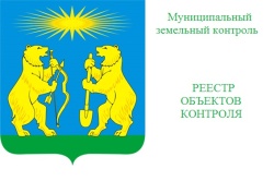 Государственная дума