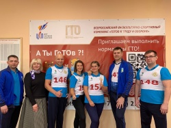Трудовые коллективы края поборются за путевку на Всероссийский фестиваль ГТО