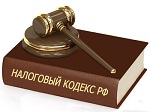 Межрайонная ИФНС России №9 по Красноярскому краю информирует