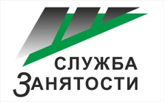 Служба занятости расширяет профессиональные возможности граждан старшего возраста