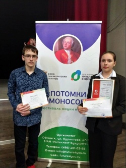 Всероссийские победы школьников Северо-Енисейского района