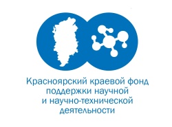 Межрегиональный конкурс юных техников-изобретателей Енисейской Сибири